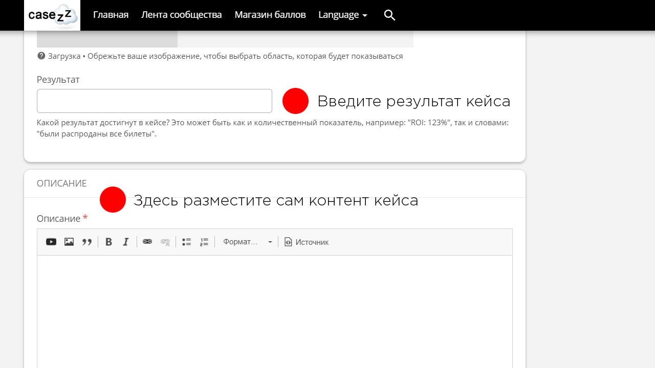 Введите то что нужно