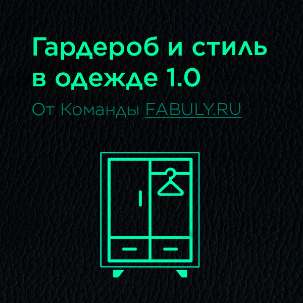 Саблиминал фабула