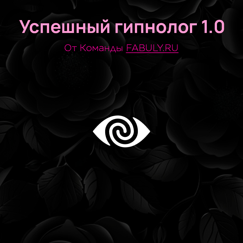 Саблиминал фабула
